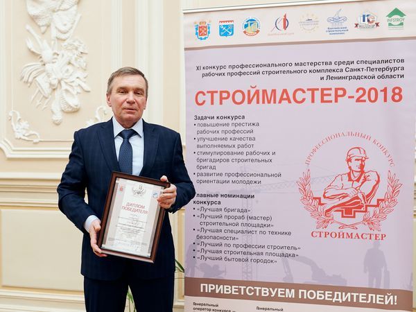 Андрей Роганков/ предоставлено пресс-службой ГК «Эталон»